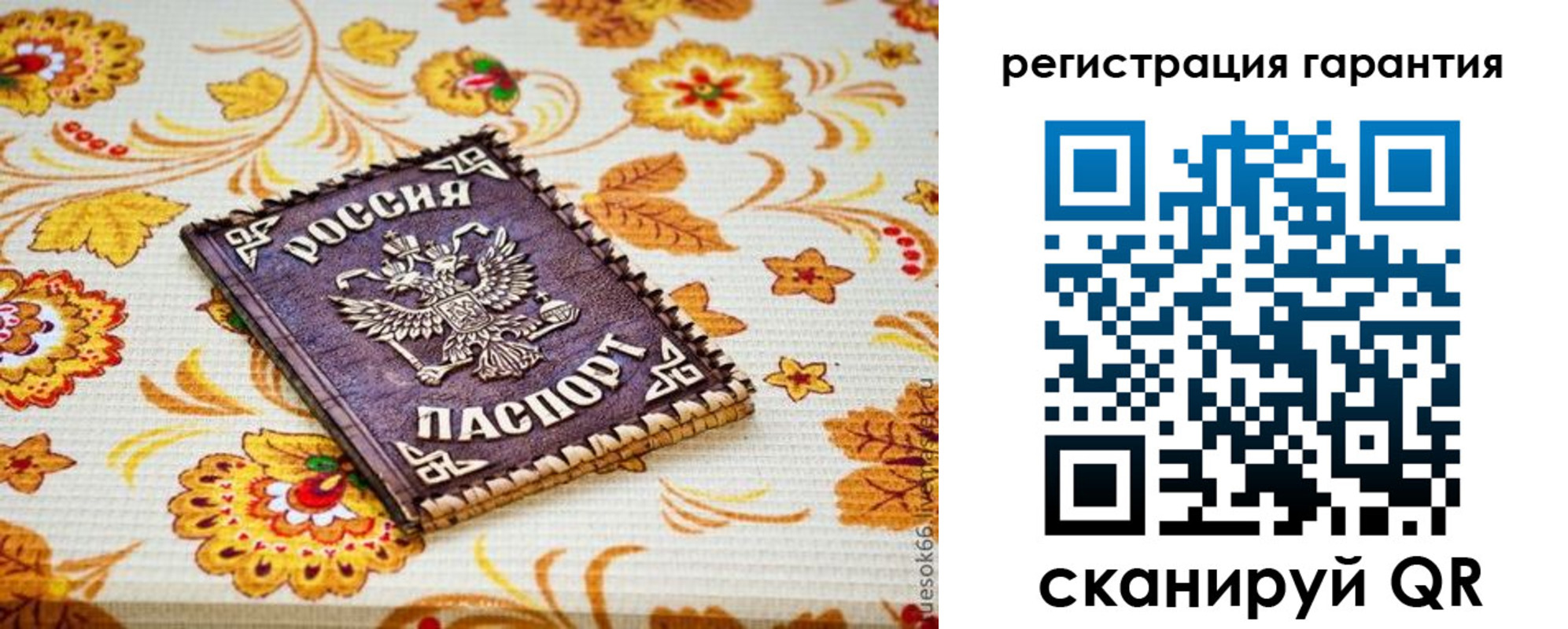 временная регистрация в квартире в Лосино-Петровском